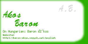 akos baron business card